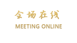 平乐堂酒道馆